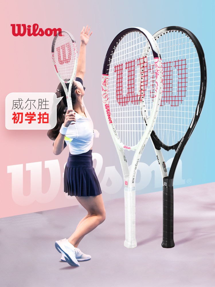 Wilson Beginner Tennis Racket for Female Wilson Male College Students Tennis Single Sports Set