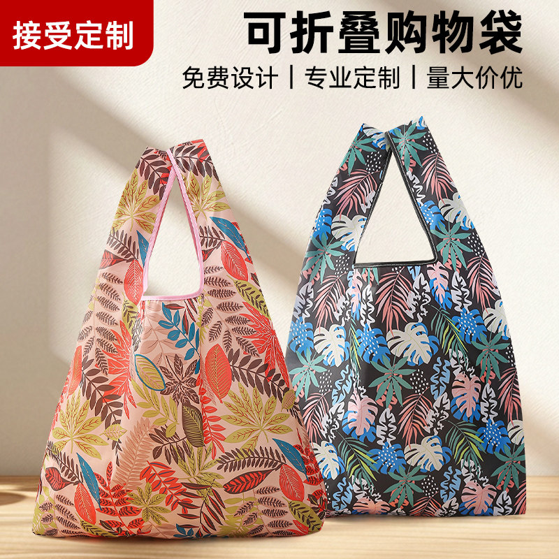 加密加厚牛津布可防水折叠环保购时尚创意单肩超市购物环保手提袋