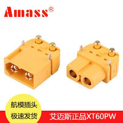 Amass原装正品XT60PW-M/F插头