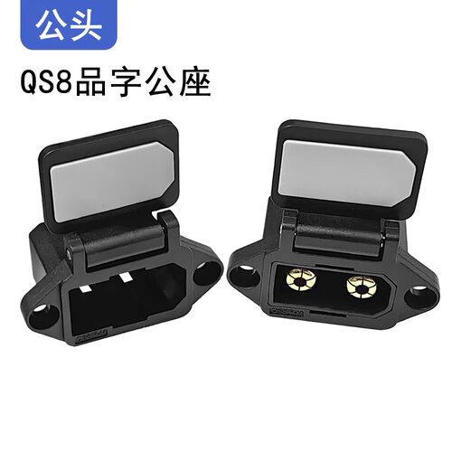 QS8品字头外壳内架组装