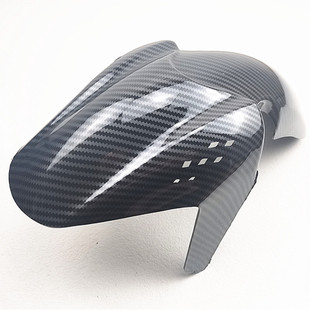 电动车改装配件挡水U+B改装前挡泥板九号前挡泥瓦板改前轮改前胎