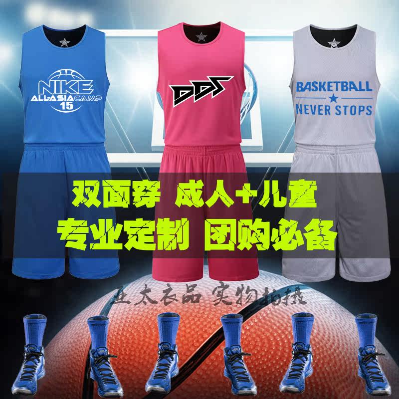 survêtement sport - Ref 563012 Image 1