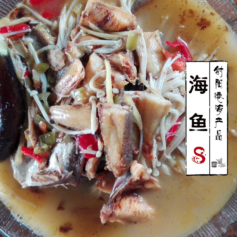 苏鹤味辑|去头无内脏大海鱼干射阳特产海鱼干小黄鱼黄花鱼500g