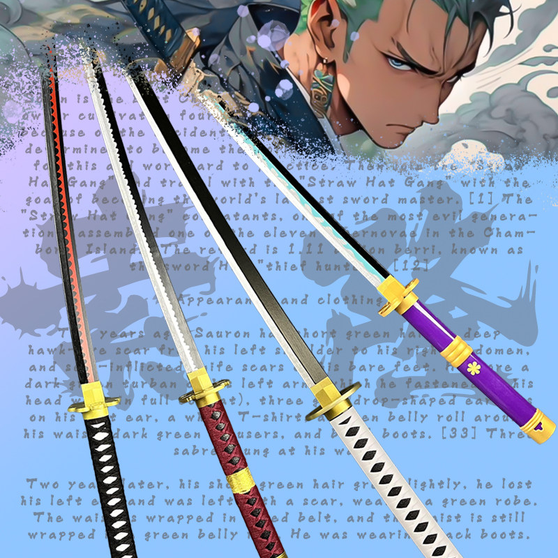 索隆海贼王武器模型木剑木刀带鞘