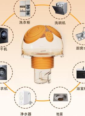 JXD-16059阳台洗衣机多功能防臭盾