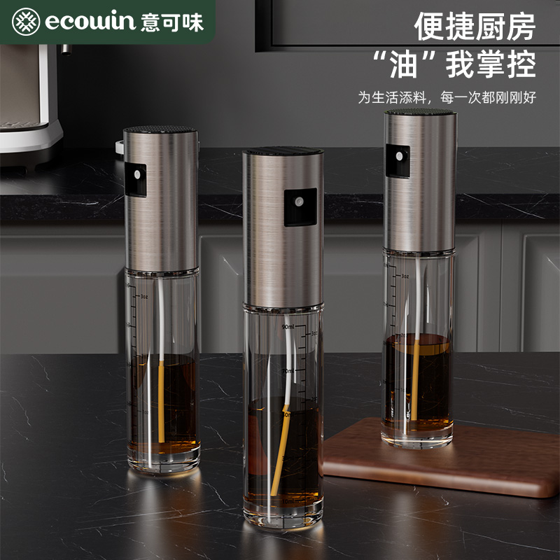 意可味喷油壶食品级喷壶食用级喷油壶家用空气炸锅喷油瓶不锈钢款