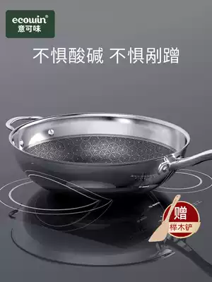 Non-stick pot 304 stainless steel fume-free household wok uncoated induction cooker gas stove for wok