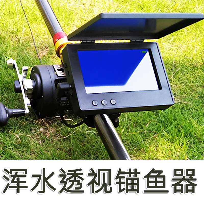 钓鱼摄像头水下摄像头可视锚鱼探鱼器船用夜视高清浑水穿透摄像机|msdalam kategori luar/Mountaineer/Camping/Aksesori perjalanan, peralatan memancing, Finder ikan - dari Buy2taobao.com untuk memberikan perkhidmatan ejen Taobao profesional membeli