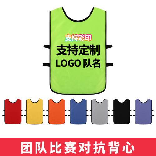 对抗服可分队伍可定制号码队名