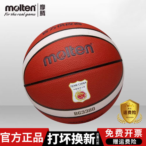 篮球比赛篮球山司伯特