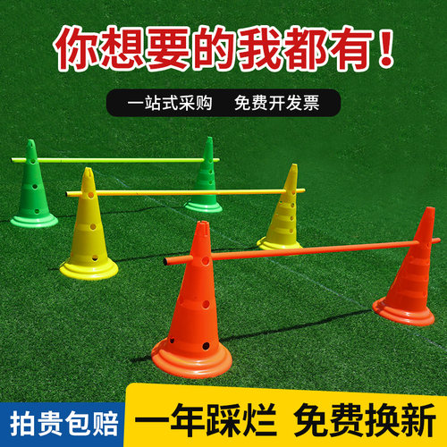 训练器材足球篮球训练器材