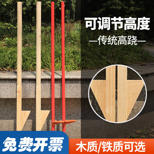 山司伯特民间传统高跷
