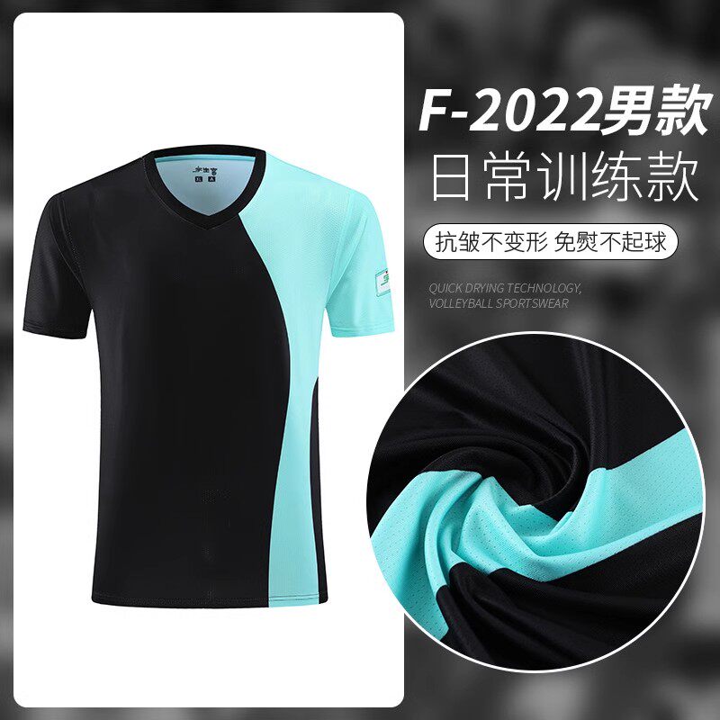 足球服套装男定制成人训练服儿童运动短袖球服中学生印字比赛球衣