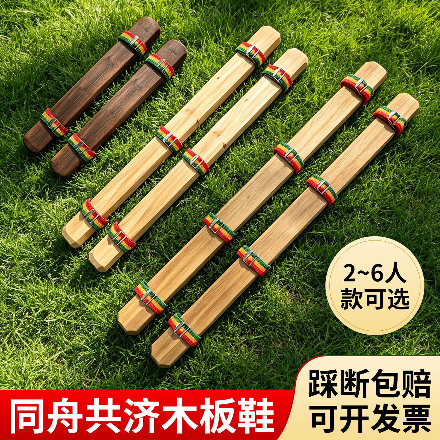 山司伯特同舟共济竞速比赛板鞋图片