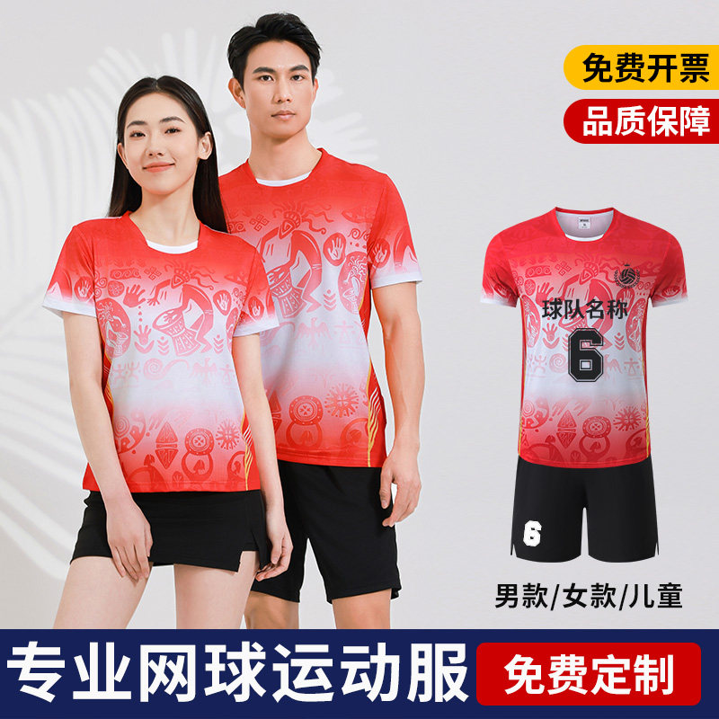 速干短袖运动队服定制网球服套装