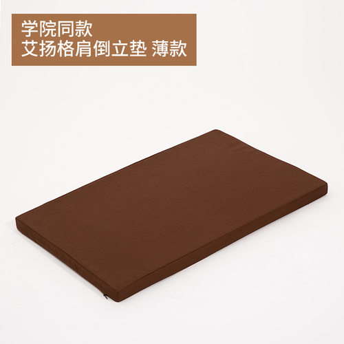 现货肩倒立垫子 强支撑打坐垫薄款可折叠携带艾扬格瑜伽辅具