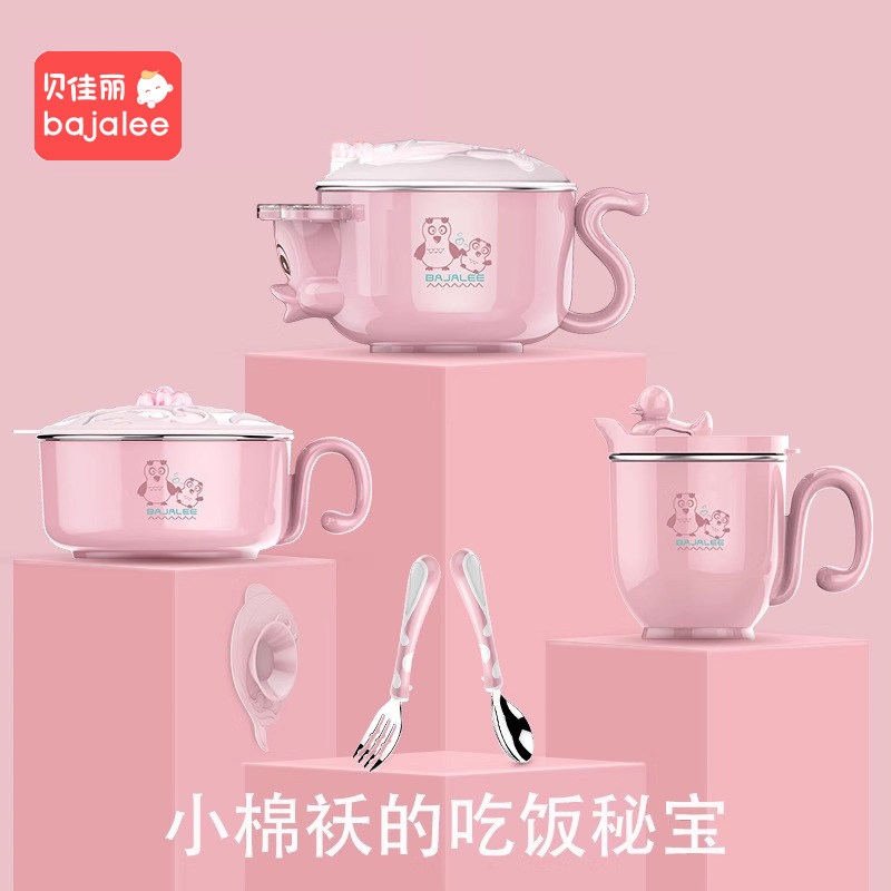 儿童注水保温碗防摔防烫辅食碗婴儿专用女宝宝吃饭吸盘碗餐具套装
