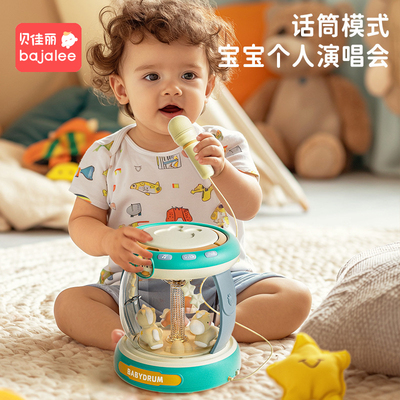 带话筒多功能音乐旋转木马手拍鼓6-9个月早教婴幼儿玩具宝宝1-2岁