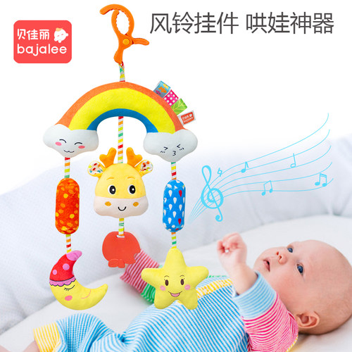 婴儿摇铃Bajalee/贝佳丽