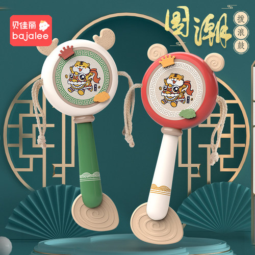 宝宝拨浪鼓中国风国潮婴儿可啃咬牙胶摇铃儿童手摇鼓大波浪鼓玩具