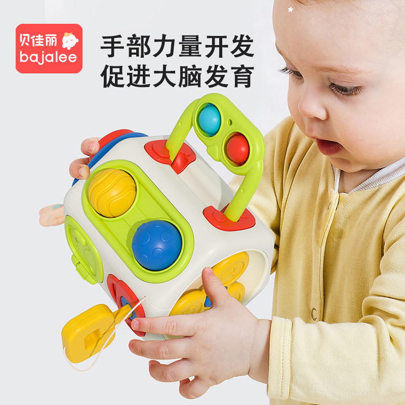 儿童益智玩具婴幼儿八面体忙碌球宝宝0一1岁蒙氏早教多功能手抓球 - 实物图
