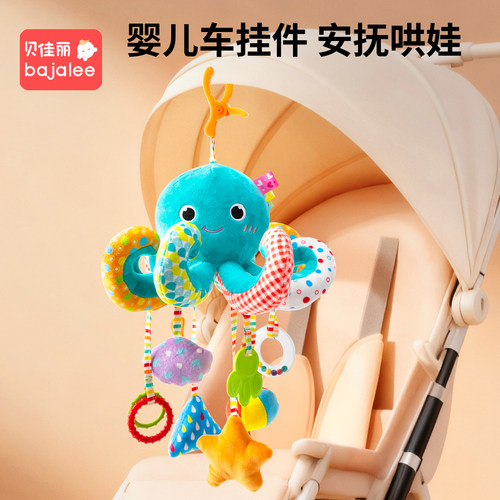婴儿车安全座椅安抚床铃
