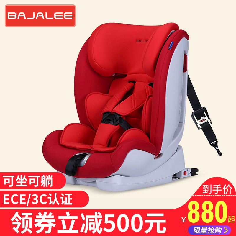Ó¢¹úBAJALEE±´¼ÑÀö ¶ùͯ°²È«×ùÒᦱ¦°²È«×ùÒÎ9¸öÔÂ-12Ëêisofix