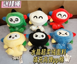 足彩体彩吉祥物乐小星公仔超柔绒玩偶娃娃毛绒玩具学校运动会奖品