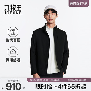 舒适百搭商务休闲男款 新款 棉服 2025冬季 九牧王男装