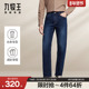 百搭舒适通勤时尚 裤 秋冬款 高弹牛仔裤 自在牛仔 九牧王男装