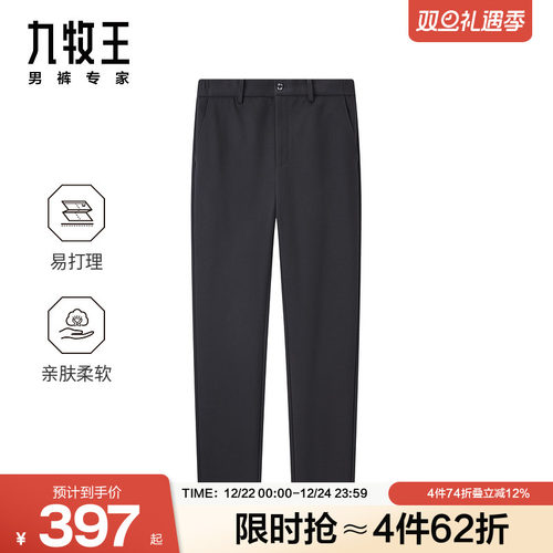 九牧王男裤秋冬便装裤微弹商务休闲修身易打理亲肤柔软