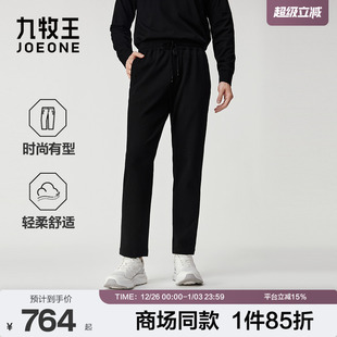 商场同款 时尚 九牧王男装 新款 舒适针织全松紧腰带休闲裤 2025秋季