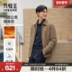 抗静电保暖商务休闲男士 九牧王男装 行政夹克25秋冬新款 加绒厚外套