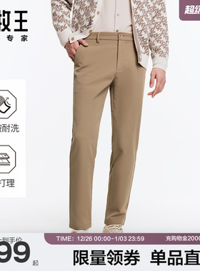 九牧王男裤冬季轻松裤防皱防风轻松保暖微弹商务休闲锥形