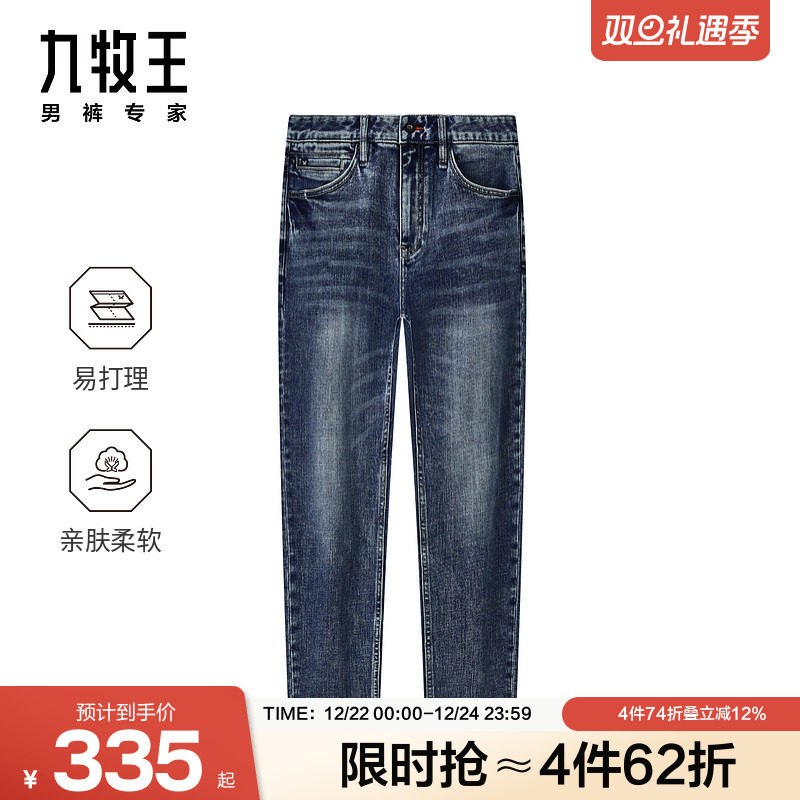 亲肤柔软易打理