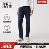 时尚 棉弹商务休闲男牛仔裤 2025秋季 新款 商场同款 九牧王男装