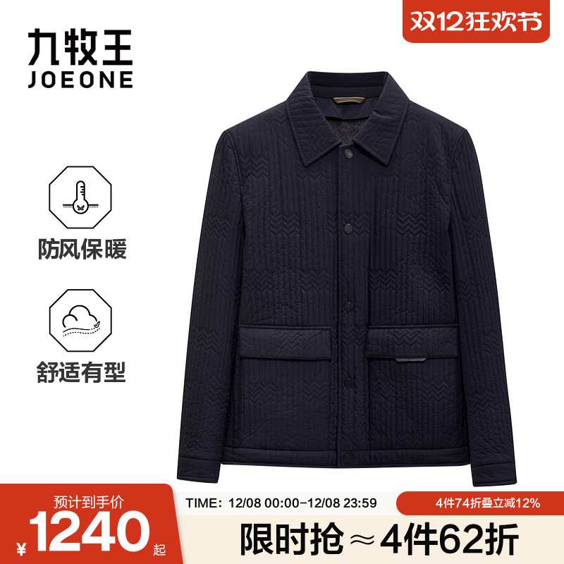 [裘皮]九牧王男士冬季厚款气凝胶保暖兔毛皮翻领皮草短款夹克外套