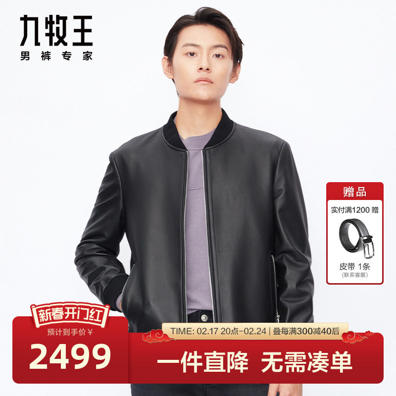 [商场同款]九牧王男装皮衣2023秋冬新简约棒球领商务便装外套BN