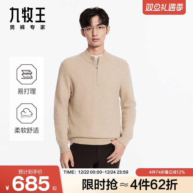 柔软舒适易打理