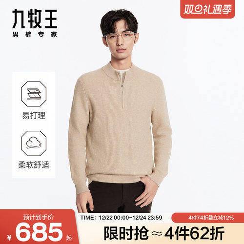 柔软舒适易打理