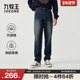 空气牛仔云感裤 九牧王牛仔裤 25秋冬直筒宽松水洗弹力男士 裤 子