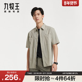 秋冬轻弹易打理方领衬衫 九牧王男装 时尚 系列