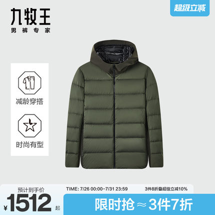 九牧王男装羽绒服2024秋冬新款保暖舒适四面弹轻压外套上衣