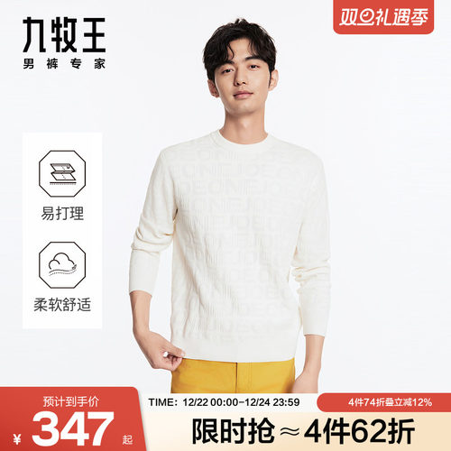 弹性十足 柔软舒适