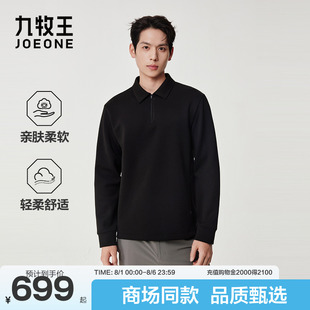 POLO衫 2025秋冬轻量高尔夫拉链长袖 商场同款 翻领上衣 九牧王男士