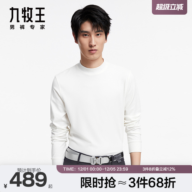 九牧王男装温暖舒适长袖T恤