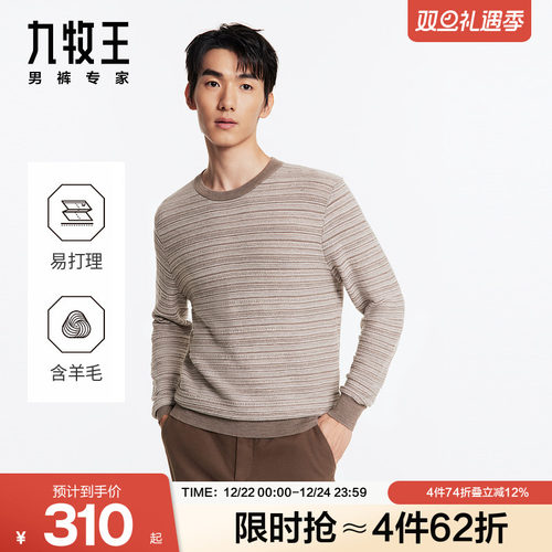 柔软舒适易打理