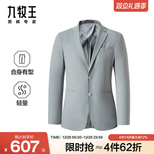 九牧王男装秋季挺括有型商务休闲修身平驳领经典单西西服