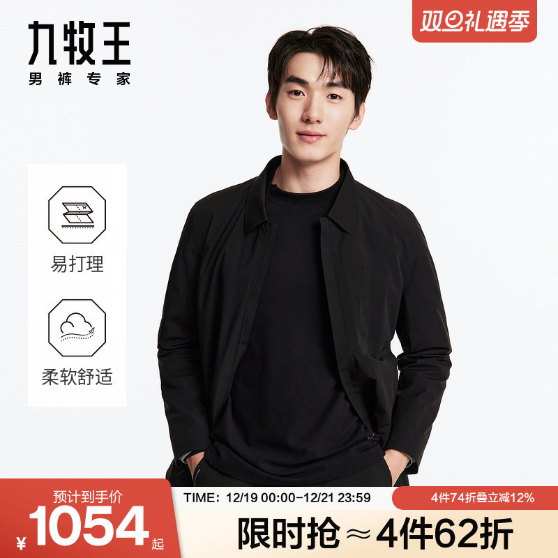 柔软舒适易打理