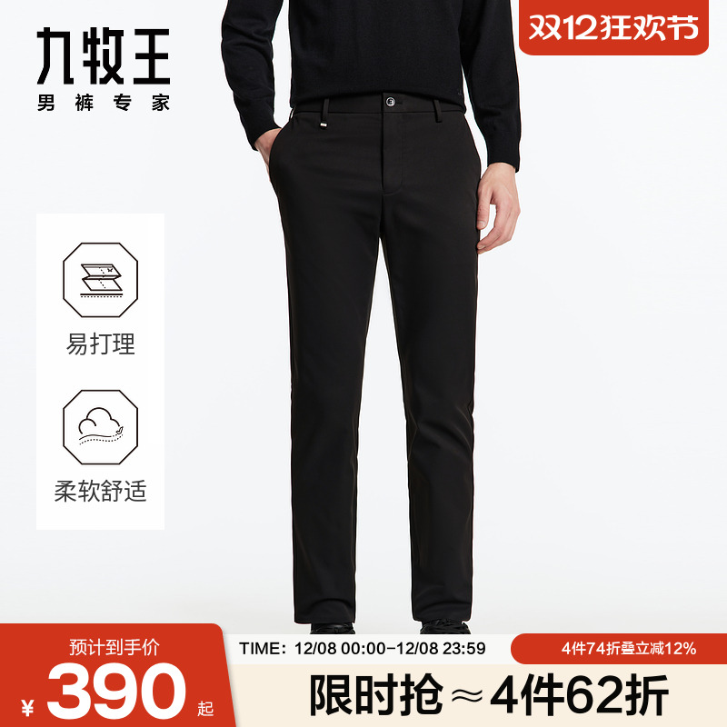 简洁百搭轻松打理